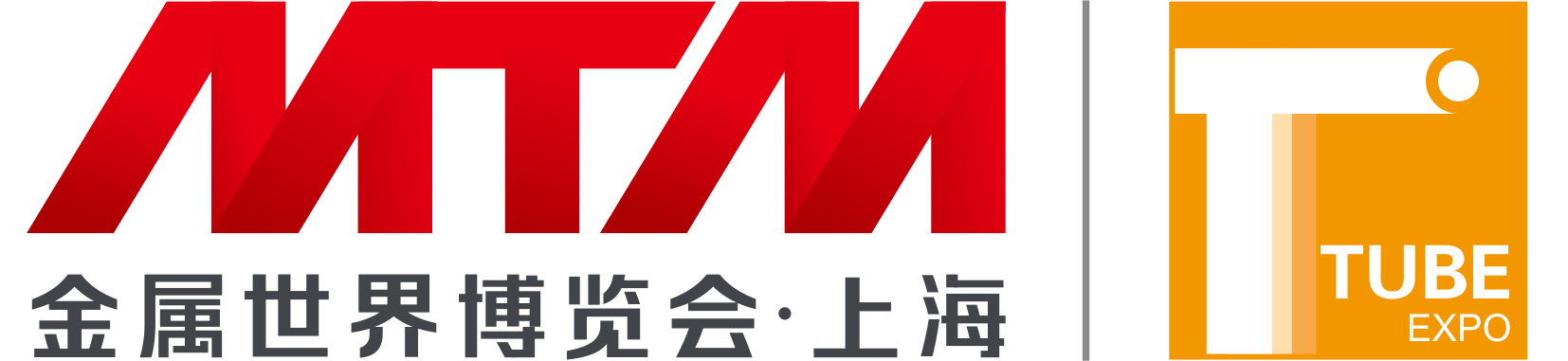 2026第十七届上海国际钢管工业展览会_上海国际管件产品专业展