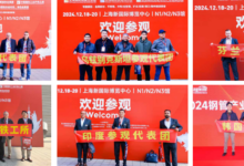 展商风采 | 维斯伯·蒂锐中国邀请您参加2026上海国际钢管(管件)展览会_2026上海钢管展