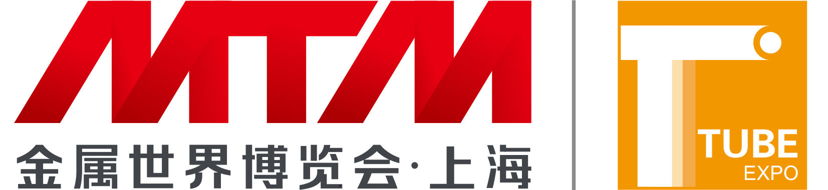 2026第十七届上海国际钢管工业展览会_上海国际管件产品专业展